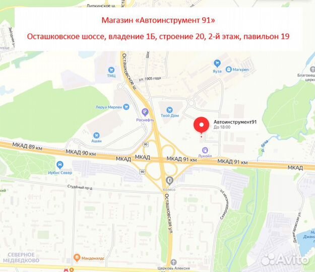 Рассухариватель клапанов универсальный, струбцина