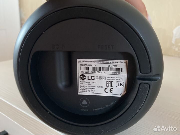 Умная колонка lg xboom ai thinQ