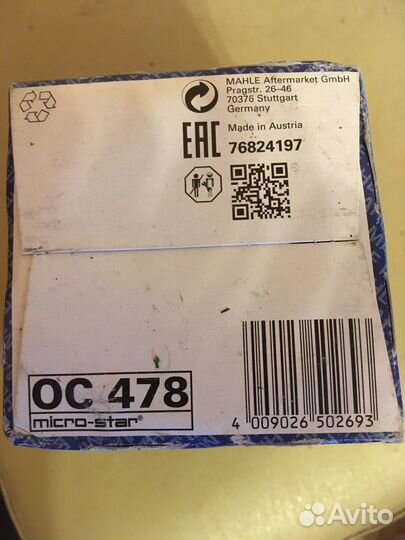 Масляный фильтр Toyota/Lexus