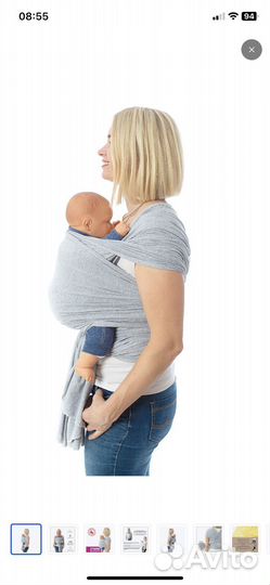 Слинг намотка Sling me