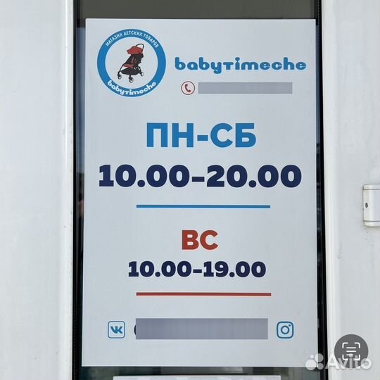 Стул для кормления Luxmom Q1 новый