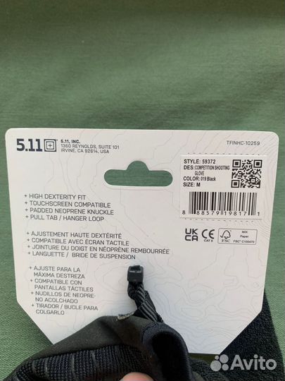 Бафф 5.11 tactical