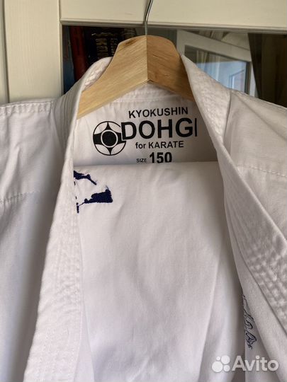 Кимоно для карате