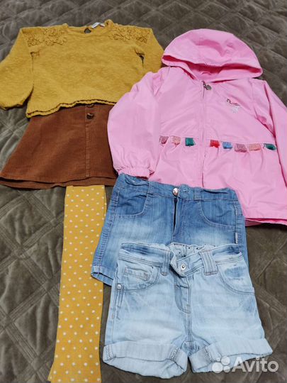 Вещи пакетом