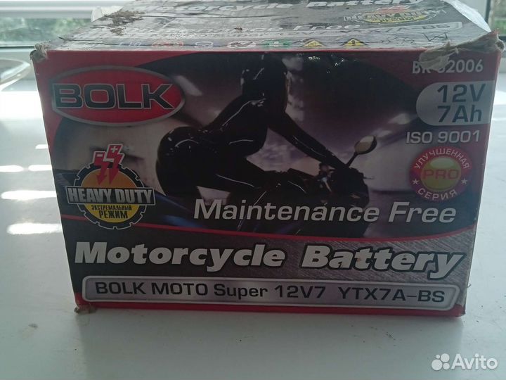 Аккумуляторная батарея bolk