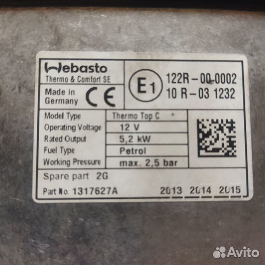 Блок управления с теплообменником 12V TTC бензин В