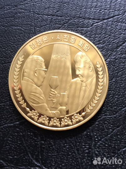 Набор 1 вона 2019 встречи Путин, Трамп, Цзиньпин