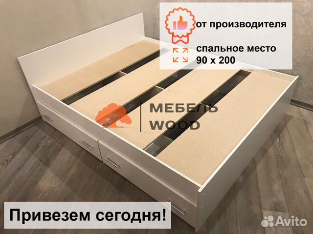 Кровать амелина инструкция по сборке