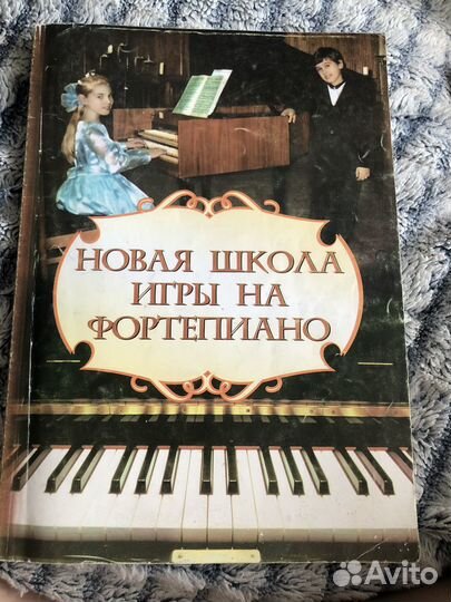 Хрестоматия педагогического репертуара