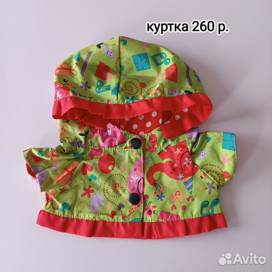 Одежда для уточки Лалафанфан