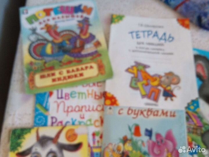 Прописи, книжки пакетом