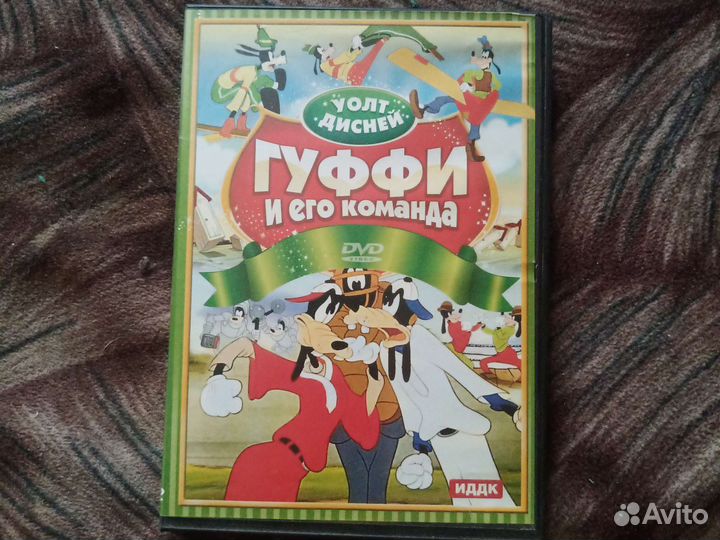 Dvd диски мультфильмы