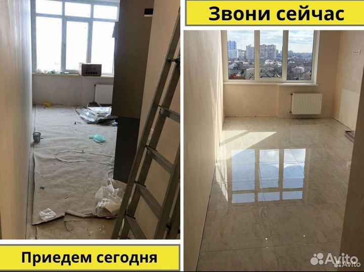 Клининг уборка квартир