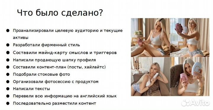 Смм специалист продвижение smm менеджер