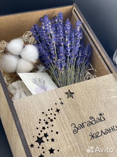 Подарочный бокс в деревянной коробке с лавандой