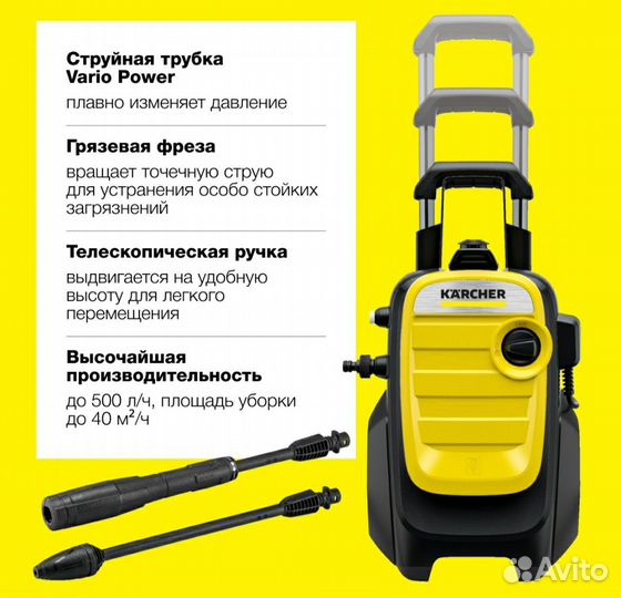 Мойка высокого давления karcher к 5 compact