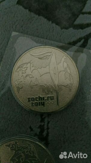 Монета Сочи