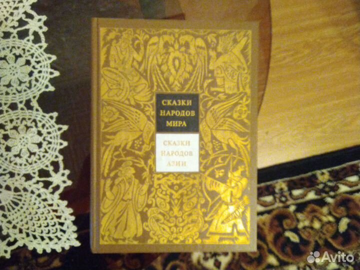 Детская литература 5 томов