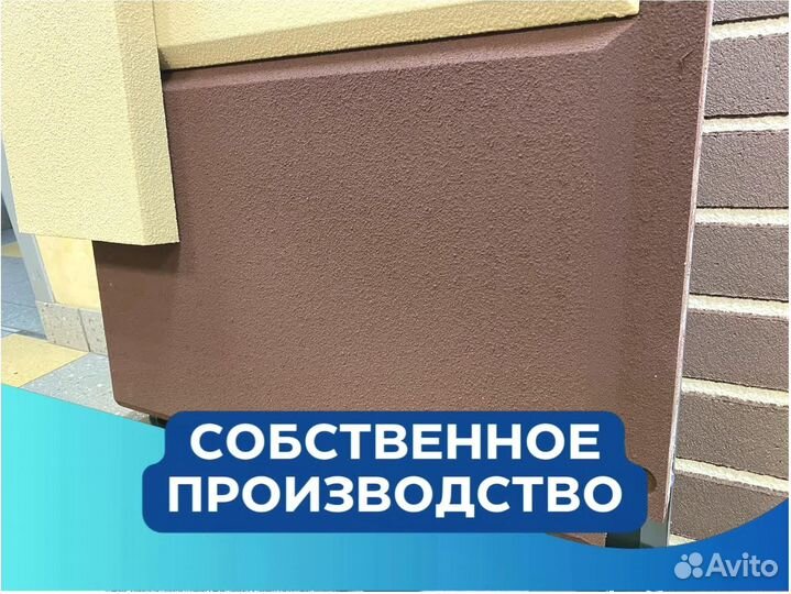 Теплосайдинг и Терморуст от производителя