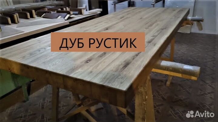 Столешница из массива дерева