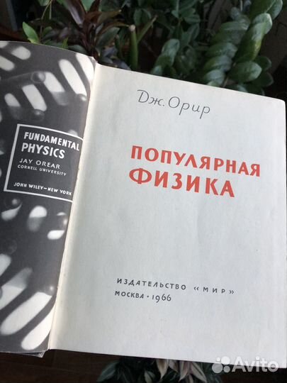 Книги, физика, егэ