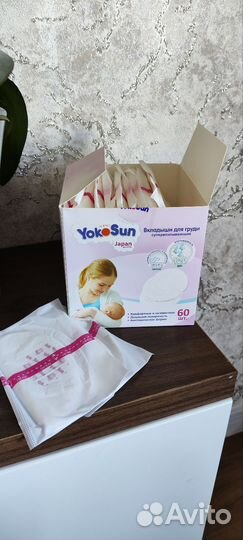 Стерилизатор для бутылочек,пакеты,вкладыши