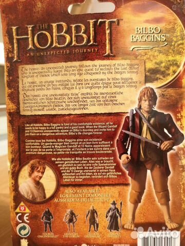 Фигурка Bilbo Baggins Hobbit