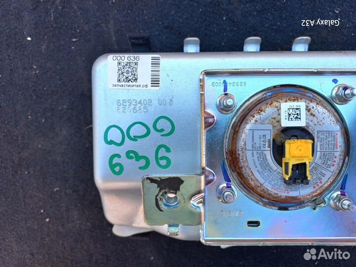 Подушка SRS пассажира Chery Arrizo 8 M1E Omoda S5