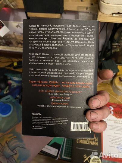 3 книги переговоры с монстрами(игорь рызов) и др