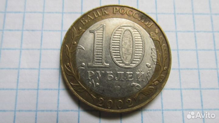 Министерство финансов