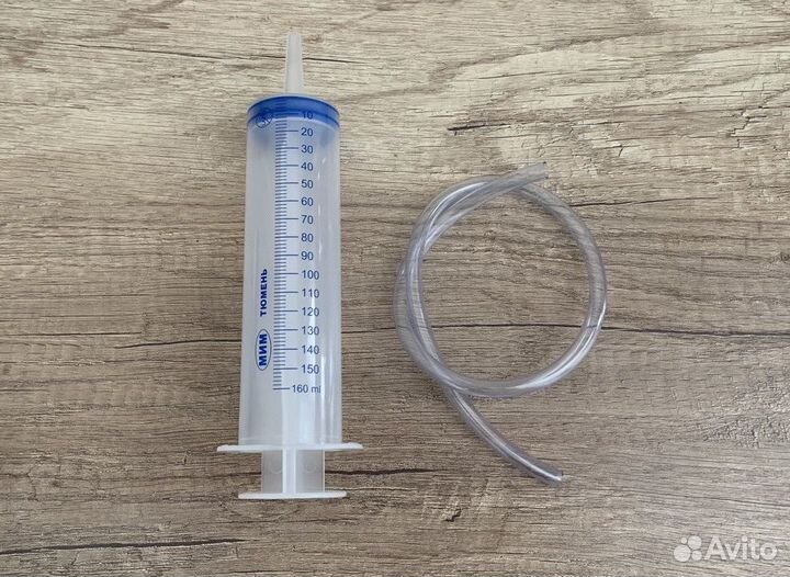Шприц большой 150 мм с пвх трубкой 40 см