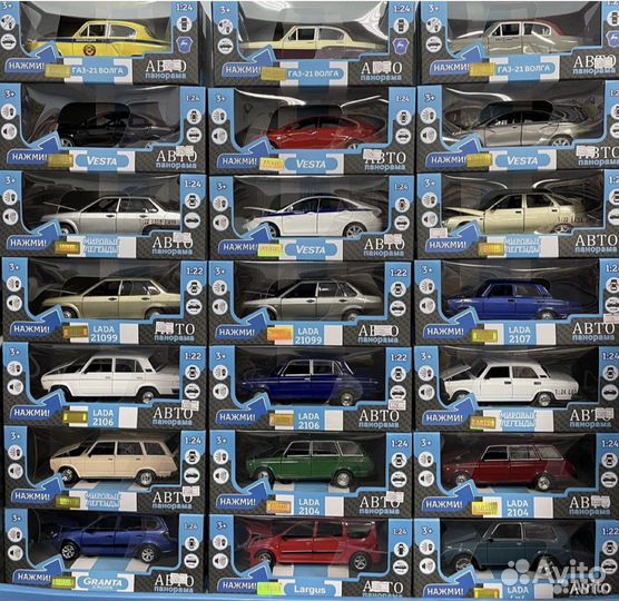 Модель Автопанорама 1:24 1:32 1:43