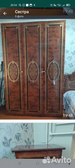 Спальный гарнитур бу