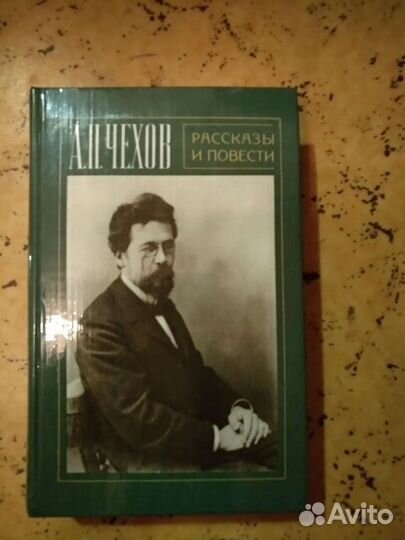 Книги Верн, Чехов, Лондон, Стендаль, Брандыс