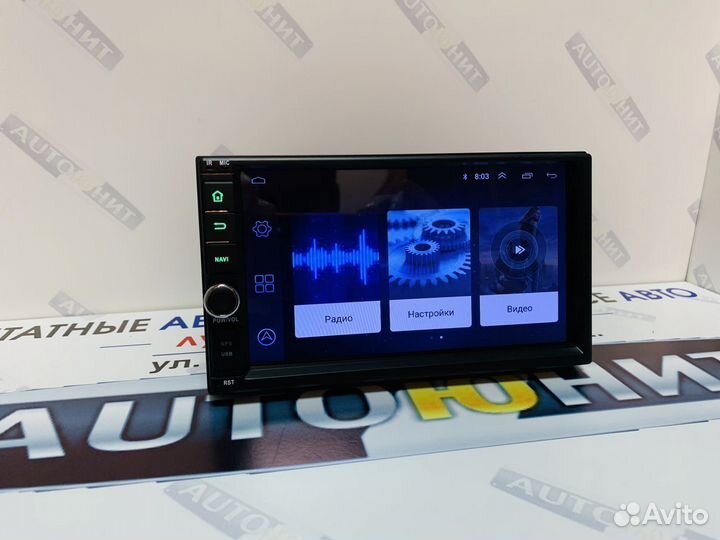 Автомагнитола 2 DIN Андроид Wi-FI GPS AMP