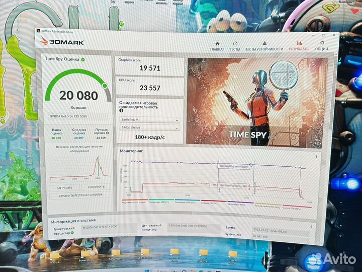 Видеокарта Palit RTX 3090 24gb