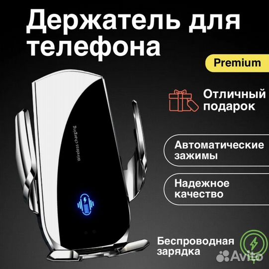 Держатель для телефона в машину