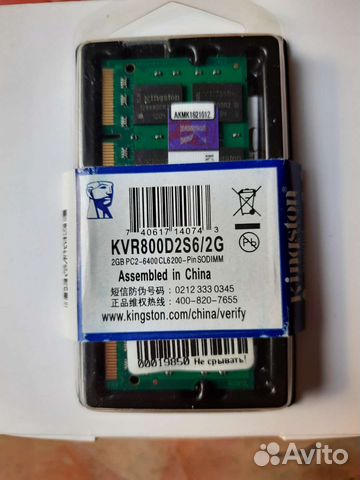 Оперативная память для ноутбука kvr800d2s6/2G