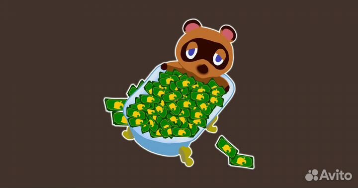 Animal Crossing Дини