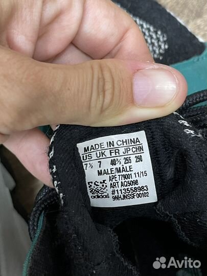 Adidas equipment 1/3 F15 OG