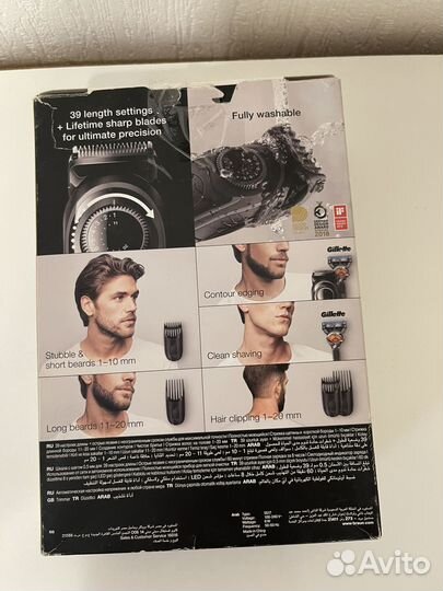 Триммер для бороды braun bt 3042