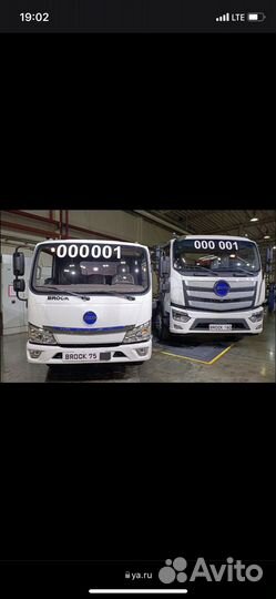 Грузоперевозки,разнорабочие