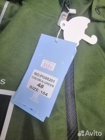 Новый демисезонный комбинезон для авито доставки