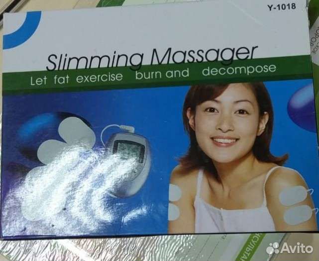 Электронный миостимулятор Slimming massger