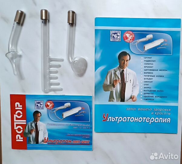 Физиотерапевтический аппарат Ультратон-амп-2инт