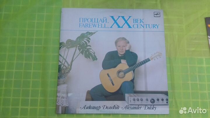 Винил пластинки