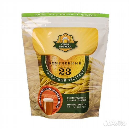 Своя Кружка Ячменное Классическое Охмелённое