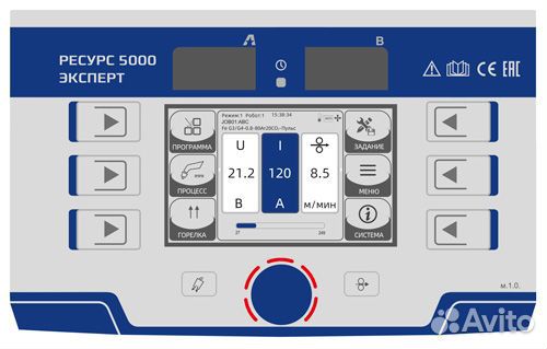 Полуавтомат Ресурс 5000 эксперт Аврора