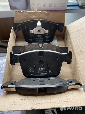 Тормозные колодки PSA 1647874280