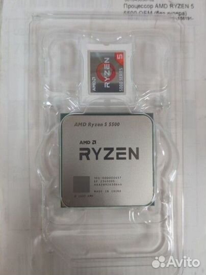 Процессор AMD Ryzen 5 5500